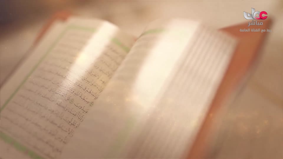 برنامج/سؤال أهل الذكر