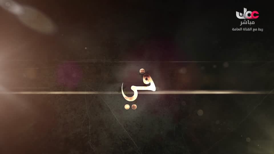 برنامج - تقنيات حيوانية - الحلقة 9