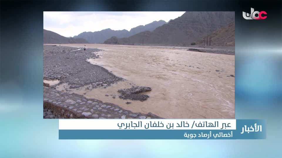 أخبار الثانية