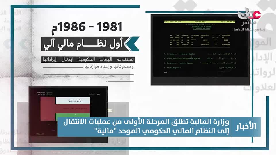 أخبار الحادية عشر