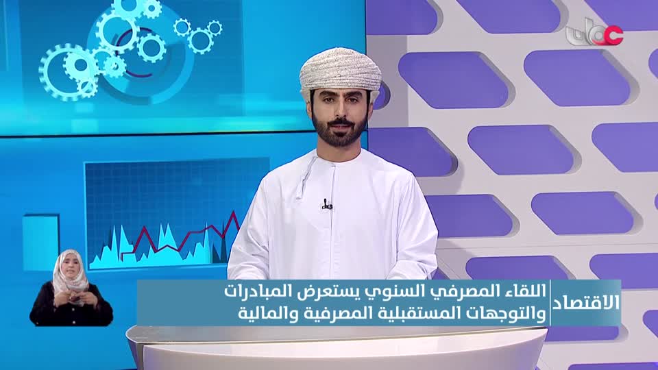 أخبار العاشرة