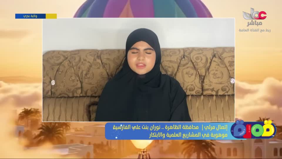 برنامج الأطفال قمرة 2025 - الحلقة 72