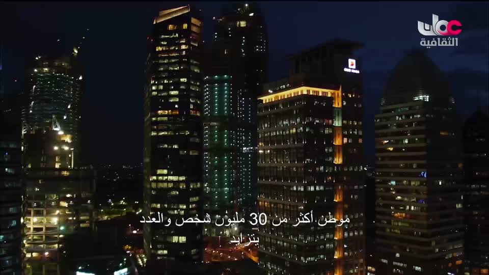 حواضر آسيا