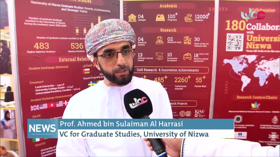 الاخبار باللغة الانجليزية