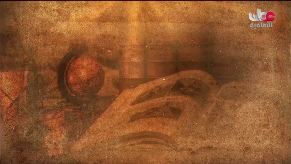 برنامج _ رحلة المخطوط العربي _ج2 - الحلقة 17