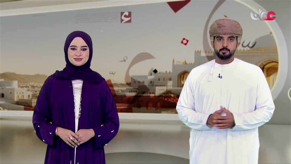 برنامج - عمان في اسبوع 2025 - الحلقة 36