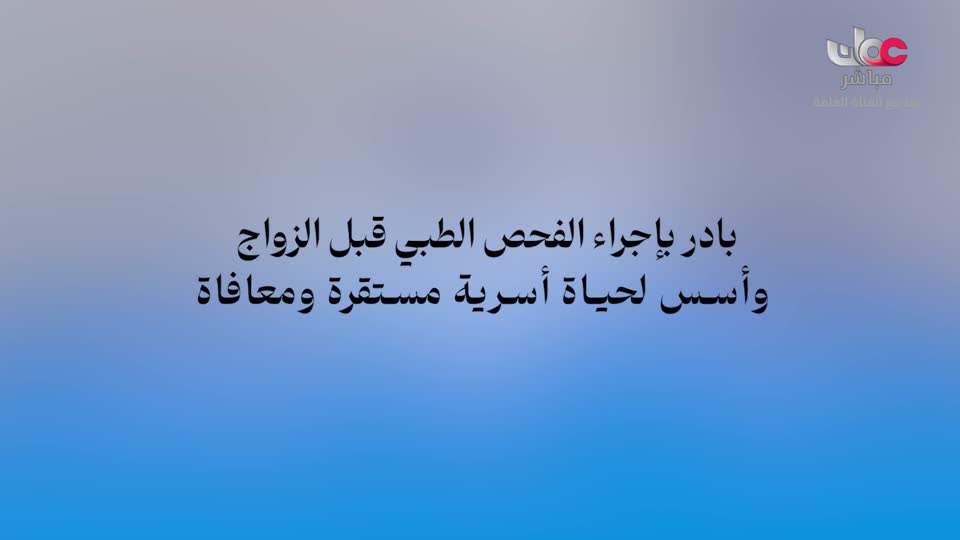 برنامج/سكنى