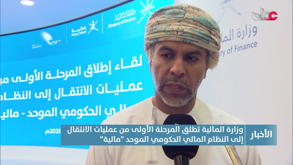 أخبار الحادية عشر