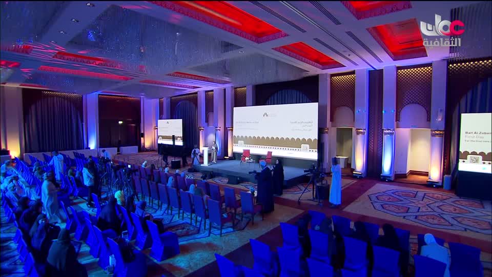 جلسات أيام بيت الزبير للسرد - 2023 - الحلقة 1