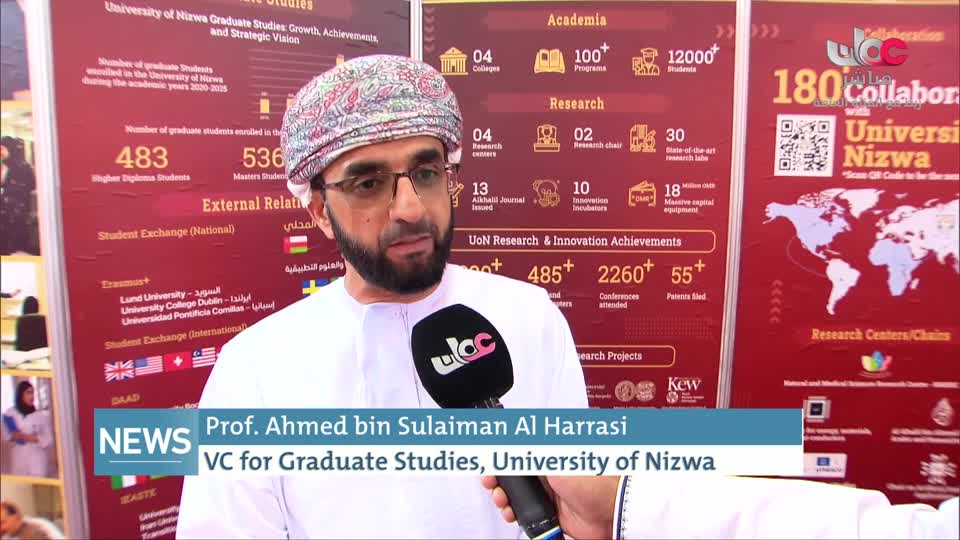 الاخبار باللغة الانجليزية