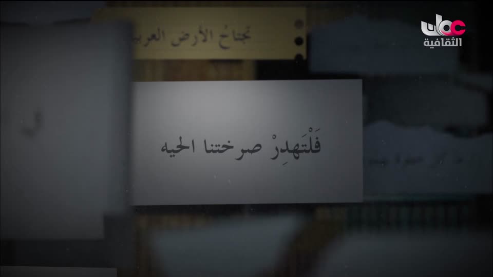 برنامج - مآثر - الحلقة 19