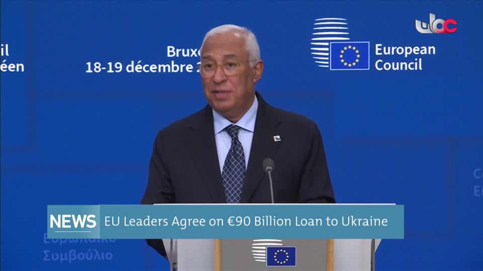 الأخبار باللغة الإنجليزية - الجمعة 19 ديسمبر 2025م