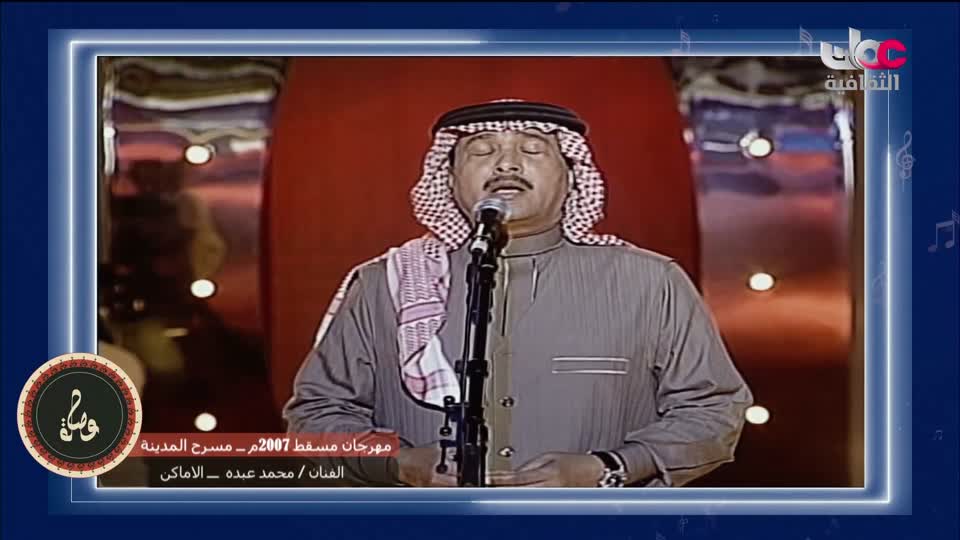 برنامج وصلة - الحلقة 7