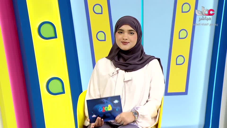 برنامج/قمرة