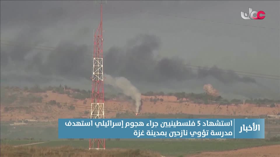 أخبار الثانية