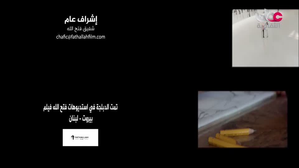 لوحات من العالم - الحلقة 50