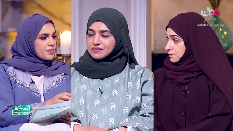 برنامج/سكنى