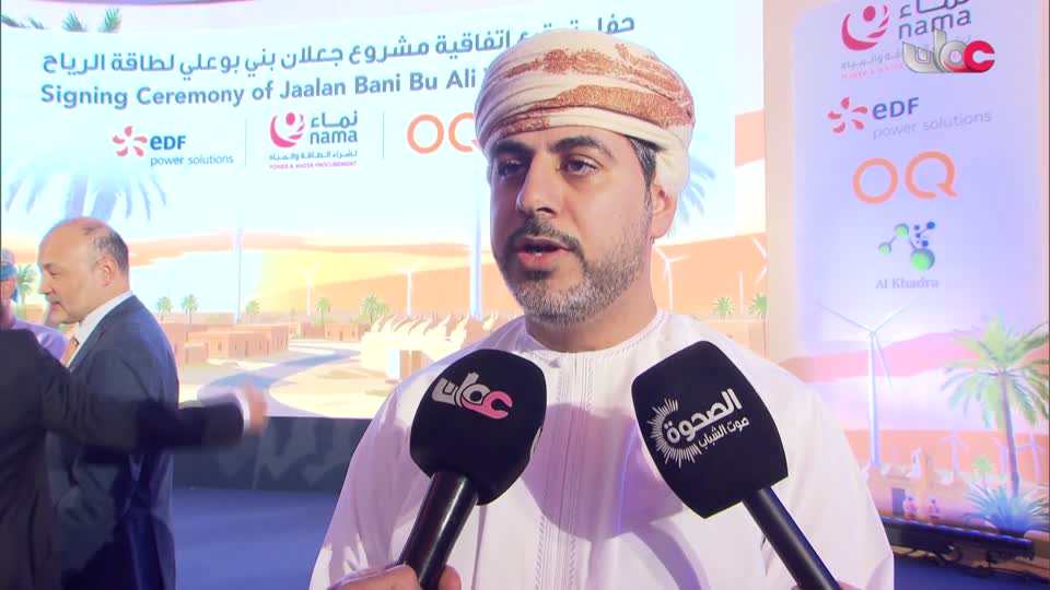 برنامج/عمان في أسبوع