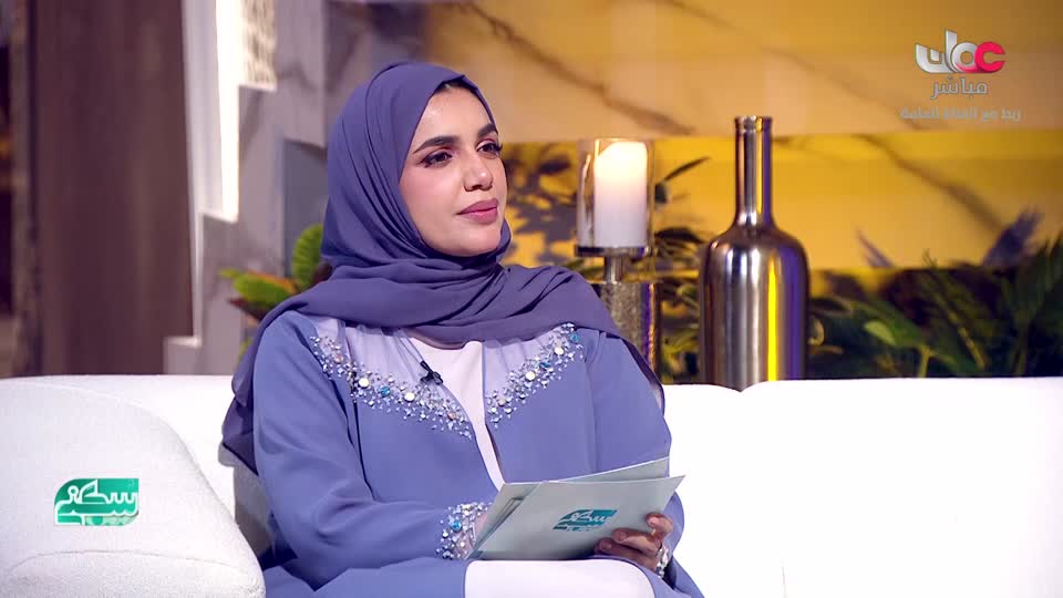 برنامج/سكنى