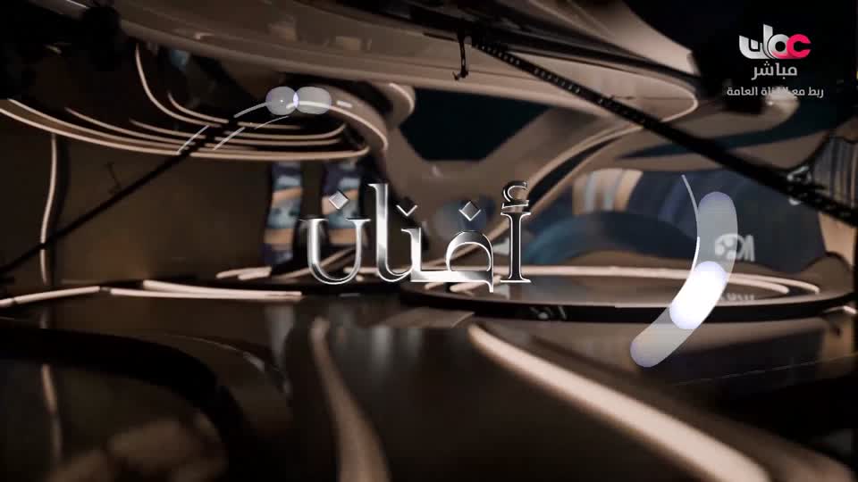 برنامج/أفنان