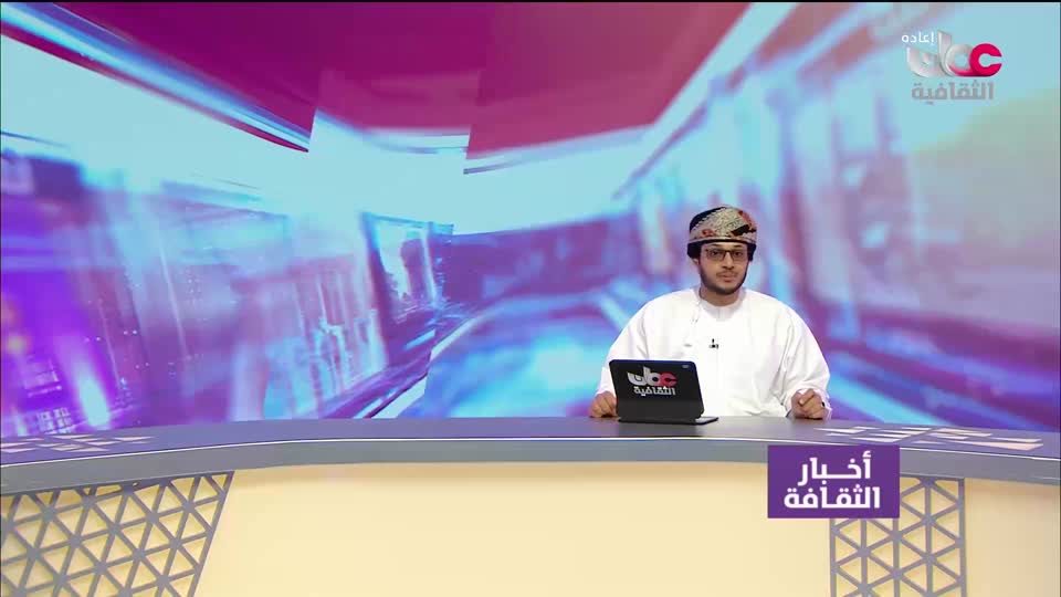 R2 أخبار الثقافة