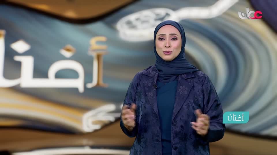 أغاني مفرغة