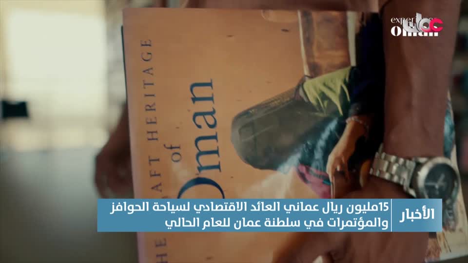 أخبار الحادية عشر