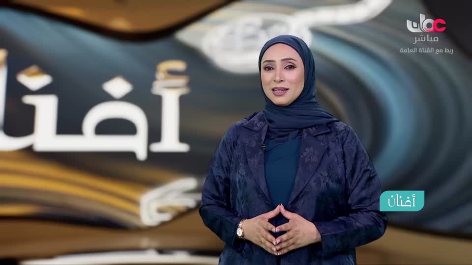 أغاني مفرغة