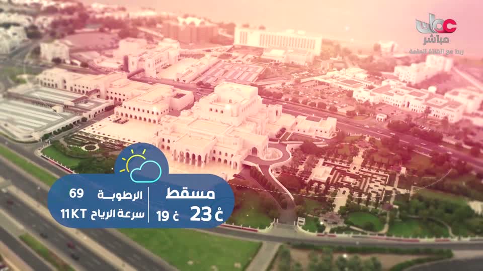 أذان العشاء