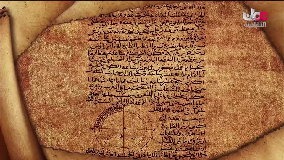 برنامج _ رحلة المخطوط العربي _ج2 - الحلقة 18