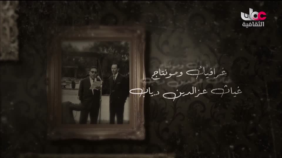 البرنامج الثقافي - الصراع من أجل البقاء