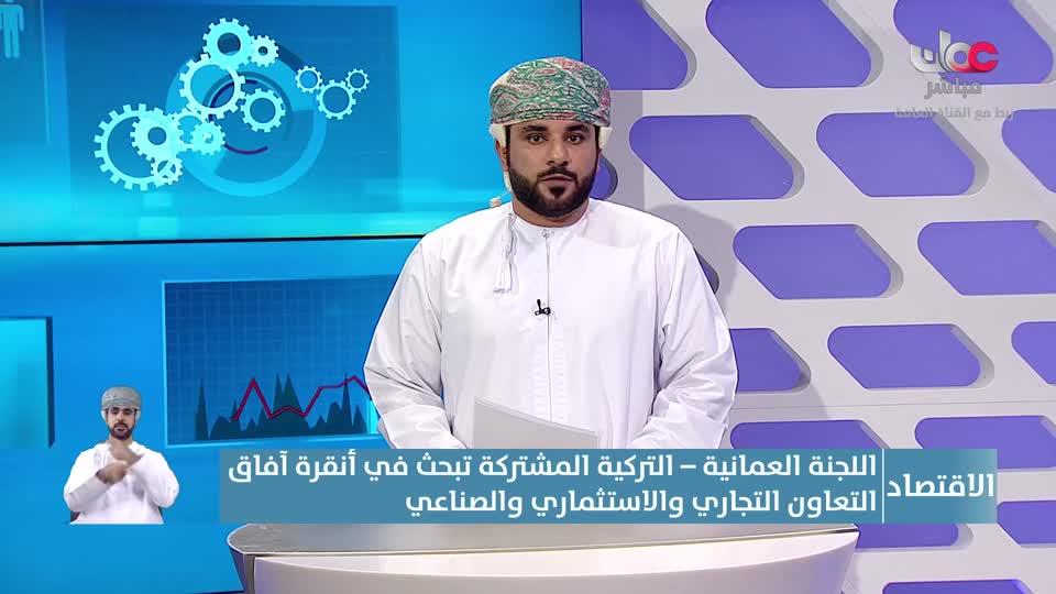 أخبار العاشرة