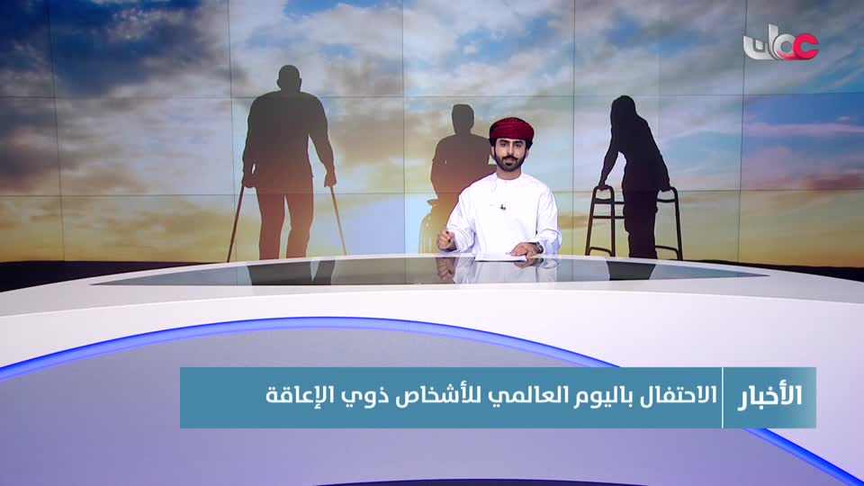 أخبار عمان