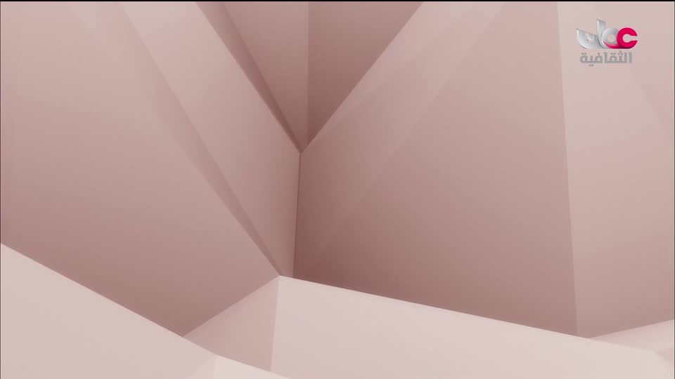 البرنامج الثقافي - عالم المعرفة - الحلقة 13