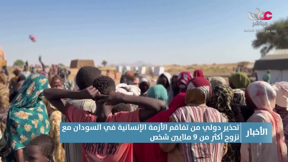 أخبار الثانية