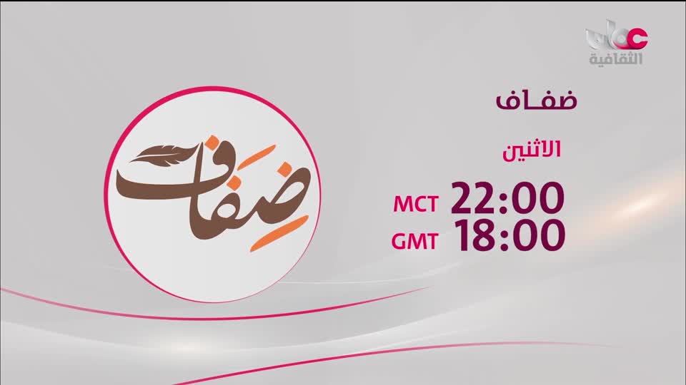 برنامج - روائع من اليابان - الحلقة 182