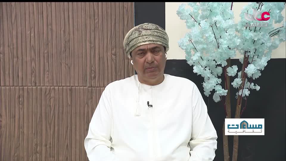 برنامج مساءات ثقافية - الحلقة 4