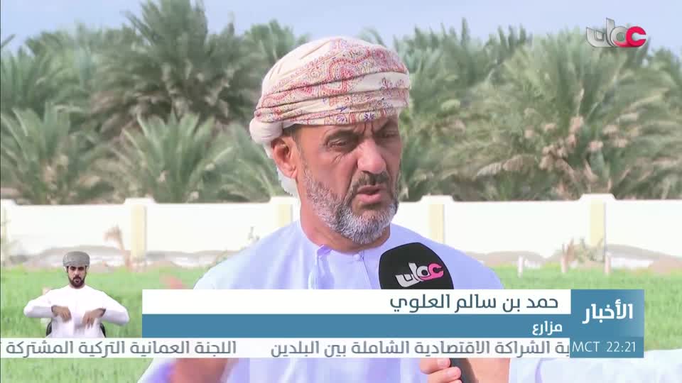 Show details-أخبار العاشرة - السبت 20 ديسمبر 2025م