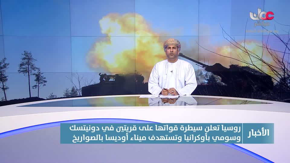 أخبار الواحدة