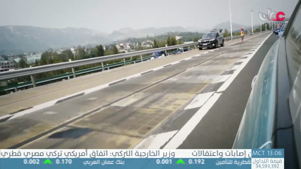 برنامج/طاقة الحياة