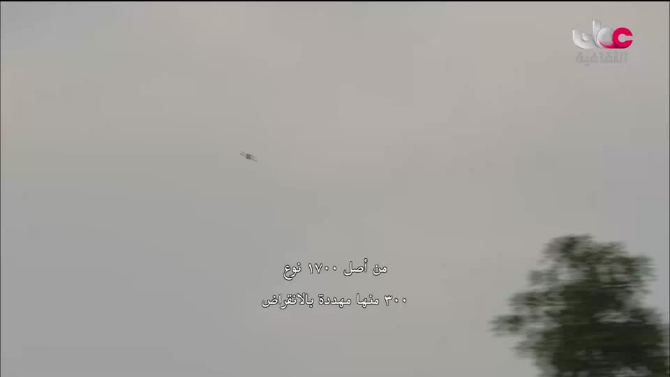 برنامج آخر الصفحة - الحلقة 6