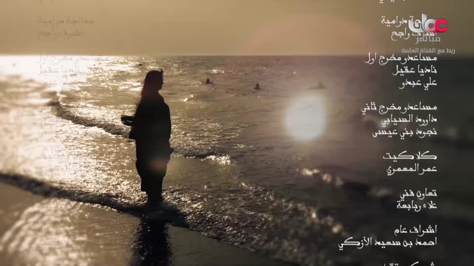 المسلسل المحلي - بقايا الزمن - الحلقة 24