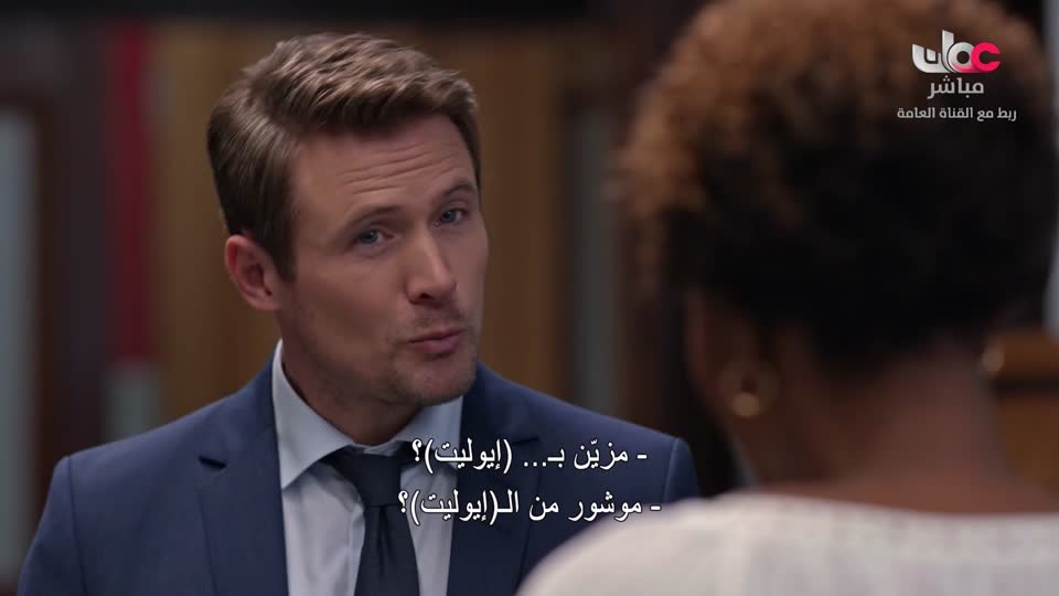 HUDSON AND REX - المسلسل الاجنبي - الحلقة 23