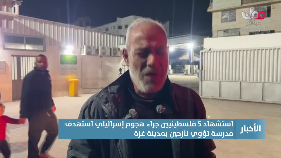 أخبار الحادية عشر