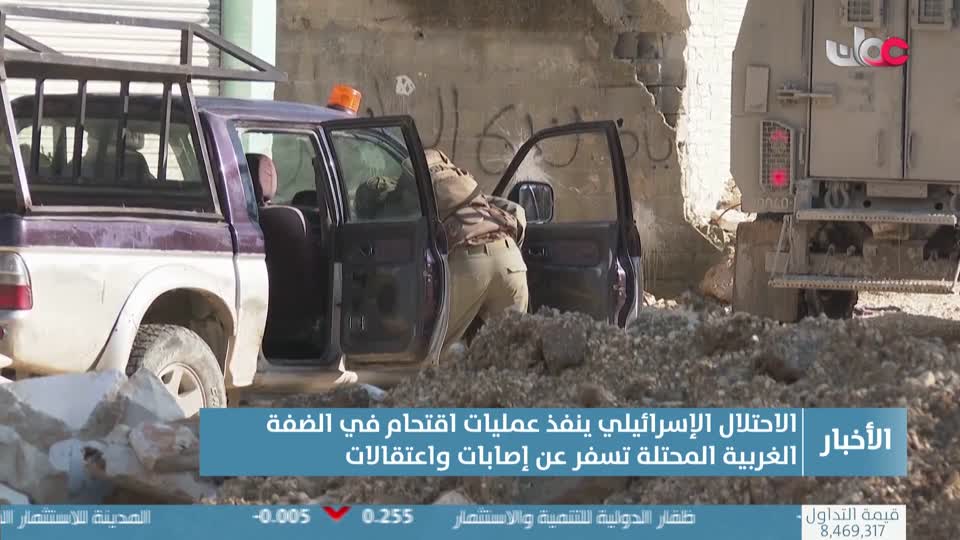 أخبار الحادية عشر