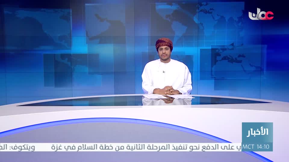 أخبار الثانية