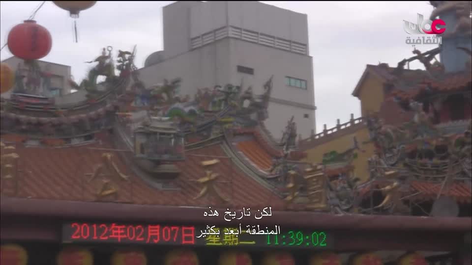 البرنامج الثقافي _ عشاق السفر - الحلقة 7