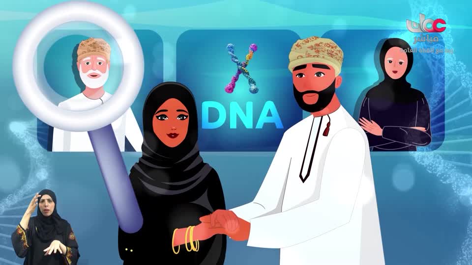 برنامج/سحر الأعماق