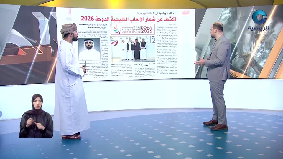 الحدث - S2 - 2025 - الحلقة 78