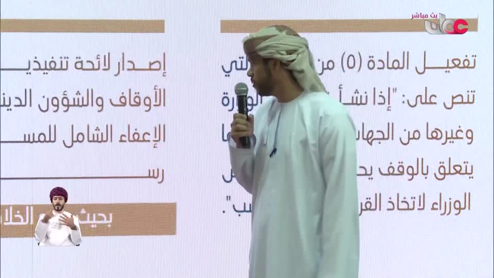 برنامج - من عمان 2025 - الحلقة 161